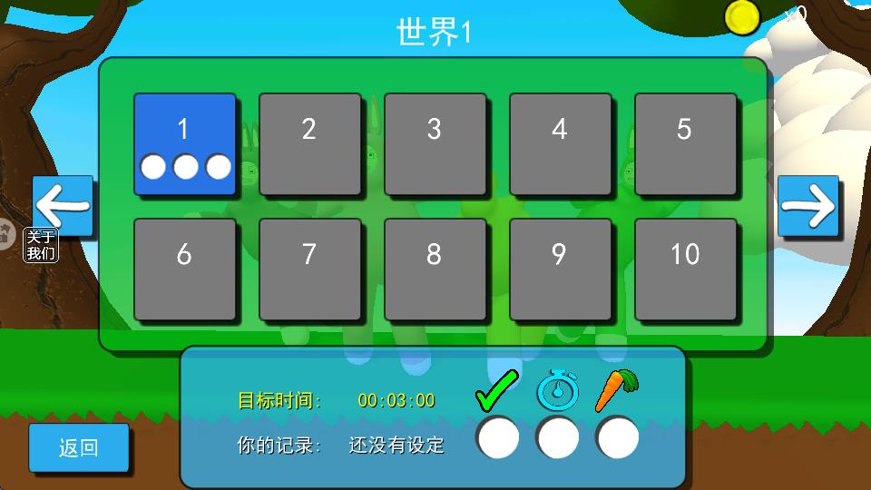 瘋狂兔子人雙人聯(lián)機版 v2.6 2
