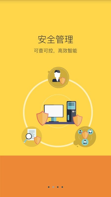學(xué)安平臺 v5.0.73 安卓版 3