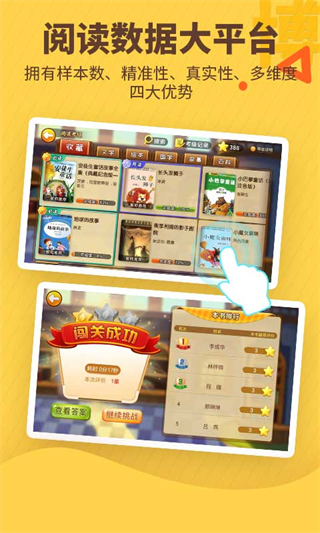 書(shū)香博士登錄平臺(tái) v3.4.19 最新版 2