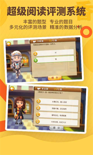 書(shū)香博士登錄平臺(tái) v3.4.19 最新版 1