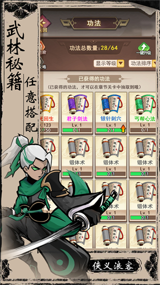 夢唐 v1.2.3 1