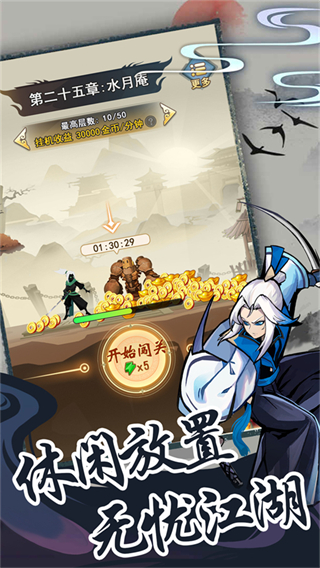夢唐 v1.2.3 2