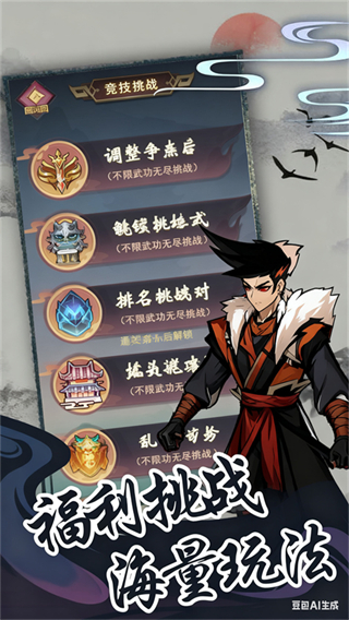 夢唐 v1.2.3 3