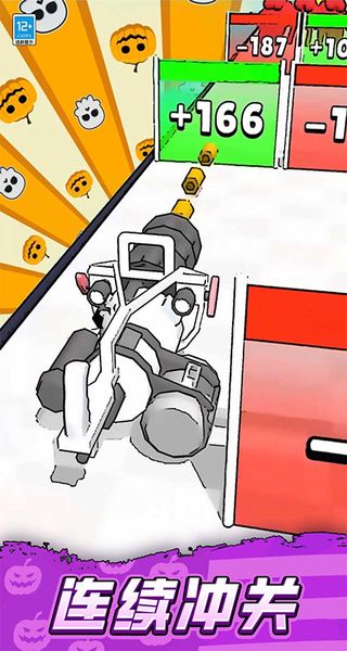 開槍吧2048游戲 v1.0.4 1
