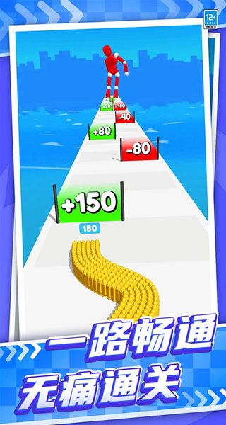 彈殼沖沖沖 v1.0.1 1