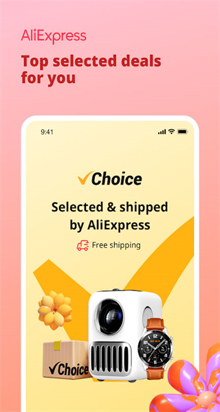 速賣通買家(AliExpress) v8.138.2安卓版 1