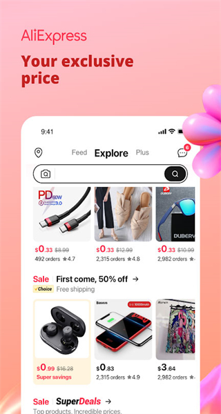 速賣通買家(AliExpress) v8.138.2安卓版 0