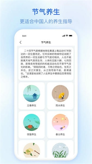 及時雨天氣預(yù)報app v3.0.00 1