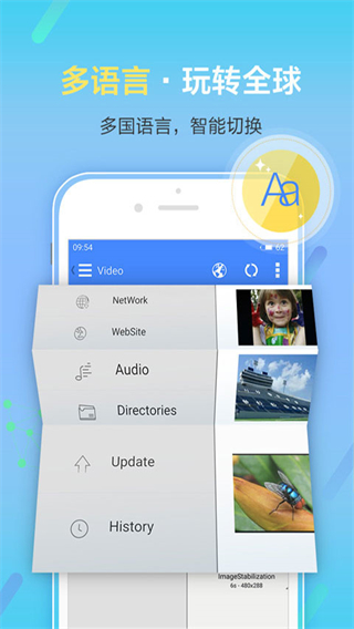 先鋒影音app免費下載 v7.1.96 安卓版 2