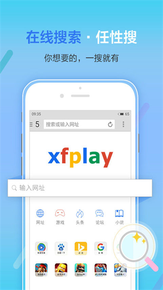 先鋒影音app免費下載 v7.1.96 安卓版 0