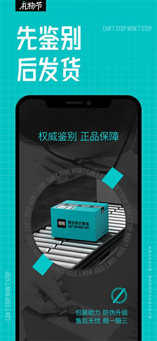 虎撲毒手機(jī)版3