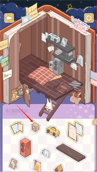 白日夢想屋游戲正版 v0.91 3