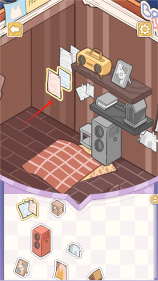 白日夢想屋游戲正版 v0.91 1