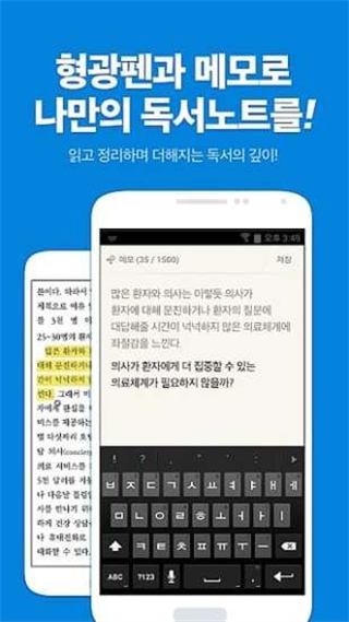 ridibooks中文版 v25.7.2安卓版 0
