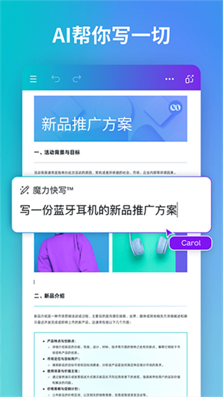 canva可畫在線設(shè)計平臺 v2.333.0 安卓版 1