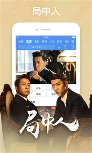百搜影視大全免費(fèi)版 v8.15.01 1