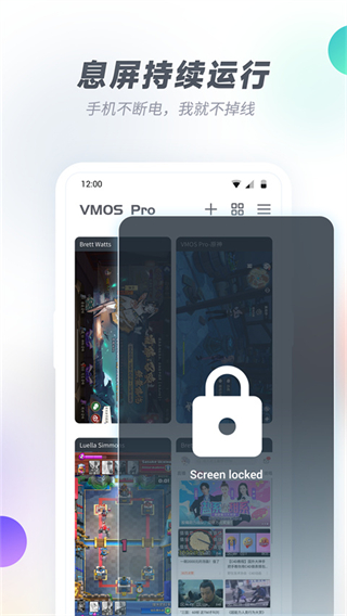 vmospro虛擬機(jī)免費(fèi)版(虛擬大師) v3.1.4安卓最新版 2