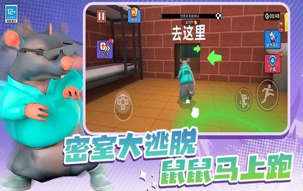 暗室逃脫游戲 v1.250819.170 0