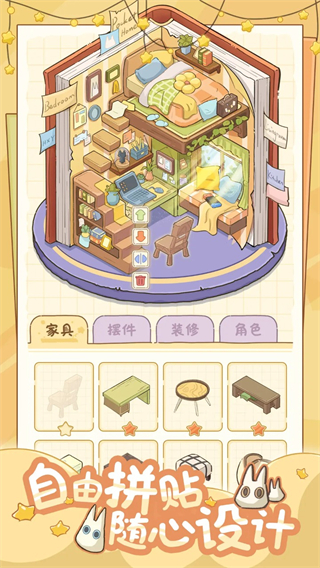 白日夢想屋最新版 v0.91 1