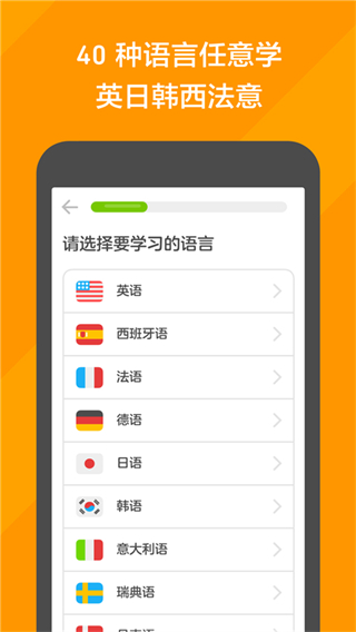 多領(lǐng)國(guó)軟件 v6.51.4-china 安卓版 1