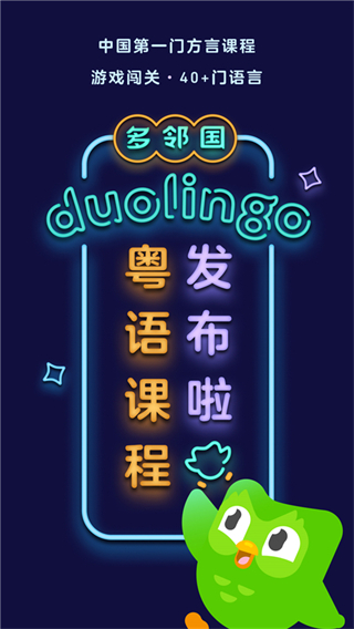 多領(lǐng)國(guó)軟件 v6.51.4-china 安卓版 2
