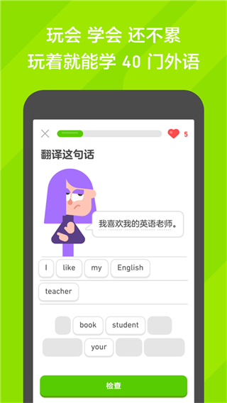 多領(lǐng)國(guó)軟件 v6.51.4-china 安卓版 3