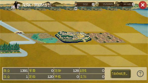 武士戰(zhàn)爭(zhēng)漢化版 v4.0.5 安卓版 2