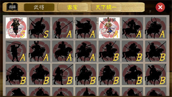 武士戰(zhàn)爭(zhēng)漢化版 v4.0.5 安卓版 1