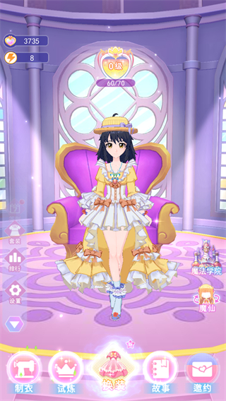 巴啦啦換裝物語無廣告版 v1.8.6 2