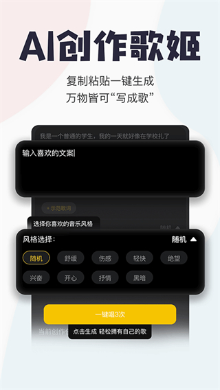 唱鴨app1
