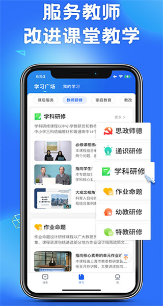 國家中小學智慧教育平臺免費網(wǎng)課2