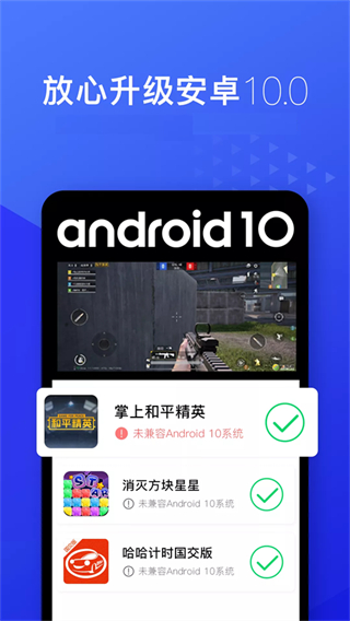 光速虛擬機(jī)免費(fèi)下載 v4.12.3安卓版 1