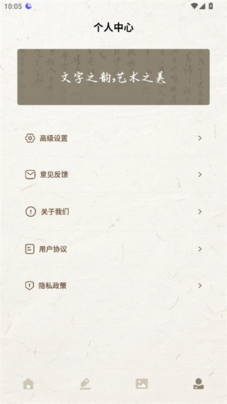 明星簽名設計 v1.1 3