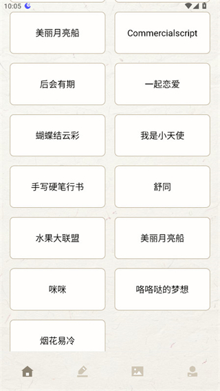 明星簽名設計 v1.1 2