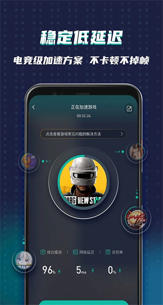 ourplay手機(jī)版 v8.2.3安卓版 0