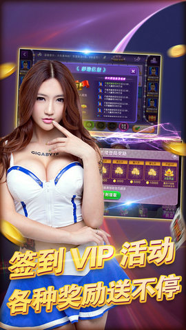 捕魚達(dá)人免費(fèi)下載手機(jī)版 v5.1.1 1