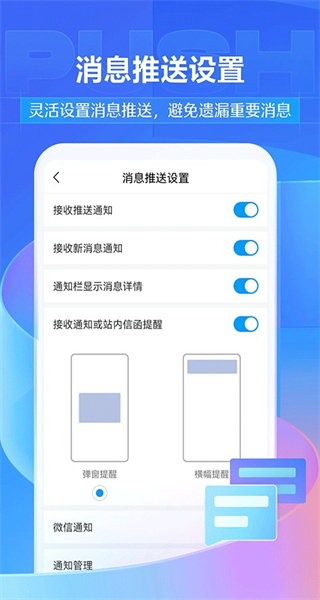 廈門數(shù)字學校手機版(學習通)0