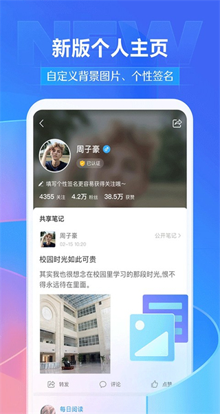廈門數(shù)字學校手機版(學習通)2