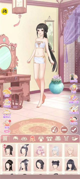 可可愛換裝游戲 v1.3.2 0