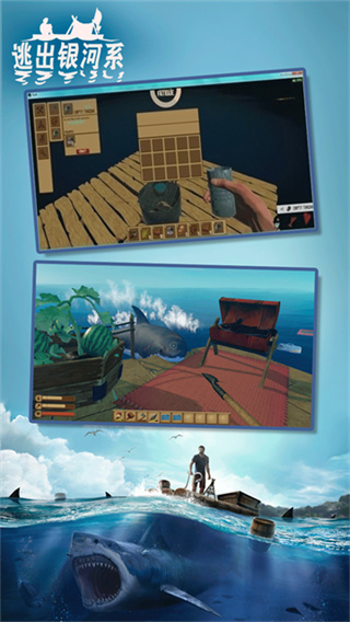 逃出銀河系聯(lián)機(jī)版 v2.1 3