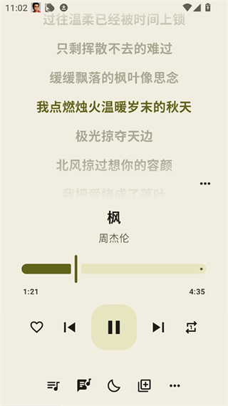 聽點(diǎn)音樂純凈版 v1.0.2 1