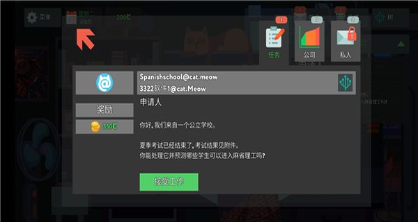 編程模擬器中文版 v1.8.106 2