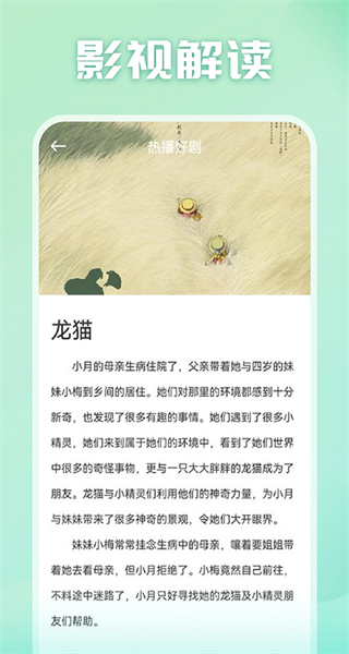 光影視頻追劇免費正版 v2.0.7 最新版 0