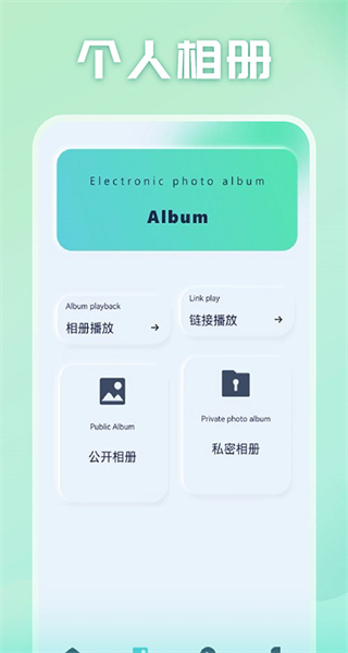 光影視頻追劇免費正版 v2.0.7 最新版 1