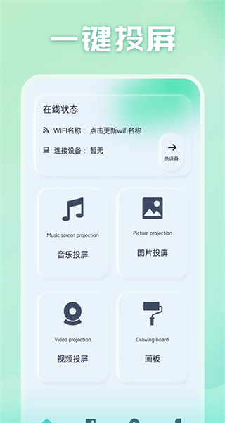 光影視頻追劇免費正版 v2.0.7 最新版 2