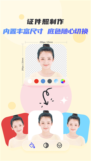 佐糖網(wǎng)頁版 v2.2.0 0