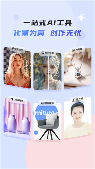 佐糖網(wǎng)頁版 v2.2.0 1