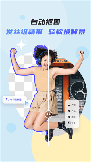 佐糖網(wǎng)頁版 v2.2.0 3