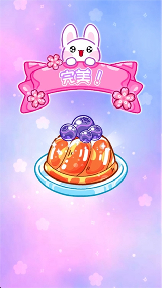 歡樂(lè)甜品小屋正版游戲 v1.0.8 3