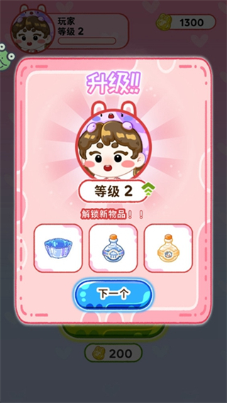 歡樂(lè)甜品小屋正版游戲 v1.0.8 0